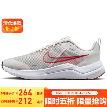 耐克NIKE跑步鞋男缓震DOWNSHIFTER 12运动鞋DD9293-009灰白红40