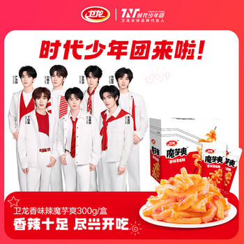 卫龙 魔芋爽 素毛肚 香辣条 300g/盒 休闲小零食 大礼包 便携20小包