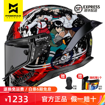 摩雷士MOTORAX RSMORAX头盔R50S摩托车全盔大尾翼机车跑盔男女四季头盔 R50S 火影忍者 S(适合53CM-54CM)
