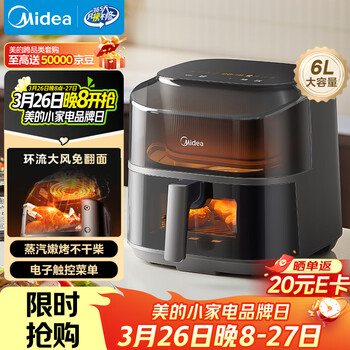 美的（Midea）免翻面空气炸锅蒸烤一体上下可视 家用全自动大容量6L 多功能烤箱电炸锅全金属内腔KZC6019D