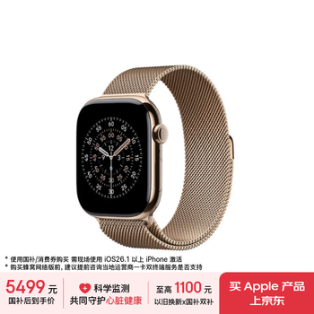 Apple/苹果 Watch S11 智能手表GPS+蜂窝款46毫米金色钛金属表壳金色米兰尼斯表带S/M MFE44CH/B