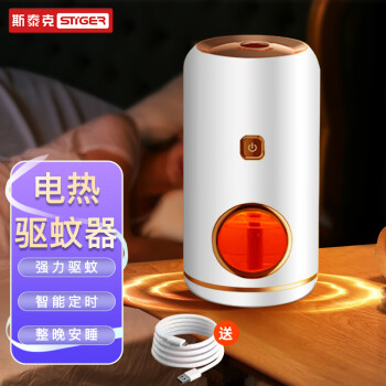 家用电热蚊香液驱蚊器价格走势及评测报告