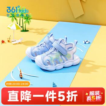 361°儿童童鞋男女童运动休闲沙滩凉鞋2026夏季新款幼童沙滩透气凉鞋 361度白/幻象蓝/浅淡绿色 25
