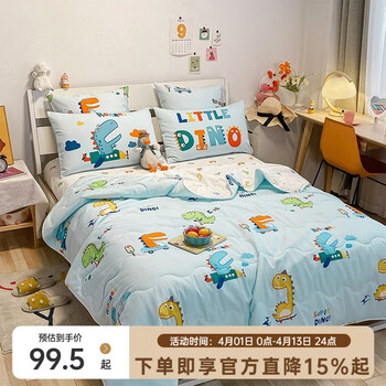 多喜爱家纺新品全棉可水洗机洗空调被夏凉被 卡通全棉空调被 【亲肤柔软 舒爽透气 】小小霸王 150*120cm