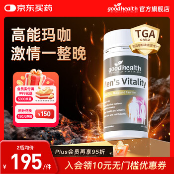 好健康goodhealth玛咖片补肾玛卡雄风片男士保健品促睾酮早泄延时持久 【玛咖蒺藜】玛咖活力片60粒/瓶