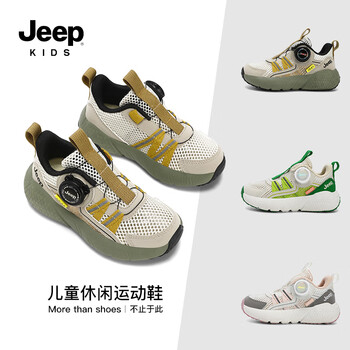 JEEP童鞋2026夏季新款透气镂空轻便网眼鞋耐磨防滑户外休闲运动鞋 卡其灰 38 适合内长245脚长235