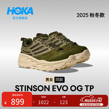 HOKA男女款春夏全地形户外休闲越野鞋STINSON EVO「OG」TP缓震 苔藓绿/野菇灰 40.5
