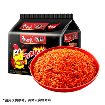 白象 方便面 拌面 经典火鸡拌面 五连包119g*5包经典火鸡面五连包