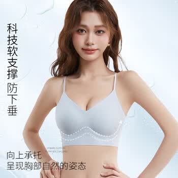 Glambody MAGIC NATURAL LINE凉感超薄无痕内衣女细肩带背心式美背果冻条聚拢无钢圈文胸682377 粉肤色 L （建议90-110斤）