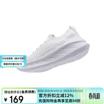 必迈（bmai）远征者漫步2025款跑步鞋运动男鞋通勤旅游一脚蹬鞋子男