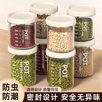 2026年4月14日更新【万能白菜价】的图片 第12张