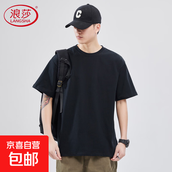 浪莎（LangSha）纯棉重磅夏季圆领美式短袖t恤男女潮牌纯色厚实不透宽松休闲 黑色 M 110-130斤
