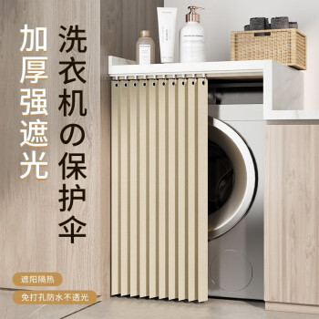 【璞浴】防尘罩-价格走势、销量趋势与防护榜单