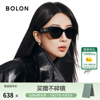 BOLON暴龙眼镜丁禹兮杨紫同款潮酷墨镜男猫眼太阳镜女防晒近视镜BL3309 【杨紫同款】BL3209C10 亮黑色-偏光
