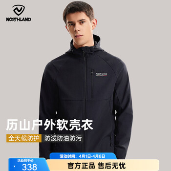 诺诗兰（NORTHLAND）【历山】软壳外套男士三防徒步户外保暖登山夹克风雪外套 纯黑色 180