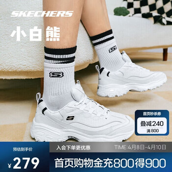 斯凯奇小白熊|透气男款小白鞋增高厚底百搭复古休闲老爹鞋运动鞋52676