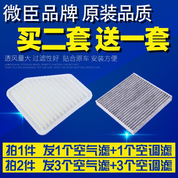 分析空气滤清器价格走势|空气滤清器价格比较
