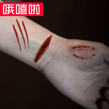 哦嘻啦10张万圣节男仿真伤疤伤口缝针防水cosplay装扮女款纹身贴纸