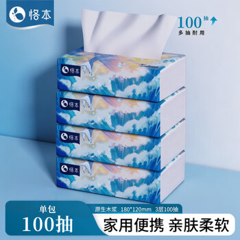 2026年4月9日更新【万能白菜价】的图片 第32张