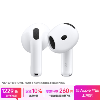 Apple/苹果 AirPods 4(支持主动降噪)搭配无线充电盒(USB-C)苹果耳机 蓝牙耳机适用iPhone/iPad 四代
