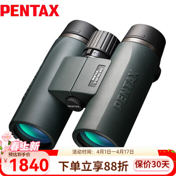 PENTAX日本宾得SD双筒望远镜原装进口高清高倍微户外观景观鸟旅游演唱会 SD 8X42 WP