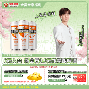 2026年4月27日更新【万能白菜价】的图片 第22张