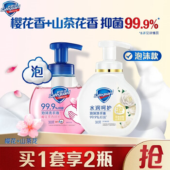 舒肤佳泡沫抑菌洗手液300克X2 (山茶花+樱花) 