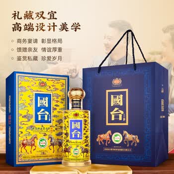 国台中国收藏家协会·鉴藏 国台·羲钻酒 马年纪念酒 53度酱香型白酒 送礼自饮酒 2025年 500mL 1瓶 国台