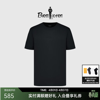 比音勒芬【干爽面料】夏季款男士休闲纯色上衣简约标识基础圆领短袖T恤 07黑色 2XL （115）