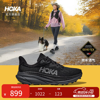 HOKA男女款春夏季全地形款挑战者 7防水版登山鞋CHALLENGER 7 GTX 黑色/黑色-女 38.5