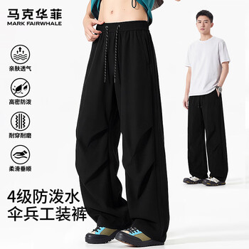 马克华菲（MARK FAIRWHALE）美式高街防水伞兵裤男潮牌抽绳直筒裤机能风拉条设计休闲工装长裤 【防泼水】-黑#纯色 L