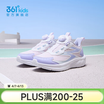 361°【NFO】童鞋男女跑鞋春夏季网孔透气旋钮扣软底跑鞋中大童鞋子 【密网】玫瑰水紫色/361度白/柔紫色 37