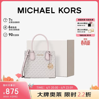 MICHAEL KORS礼物轻奢MK女包MERCER手提斜挎风琴包中号深棕/橡果棕