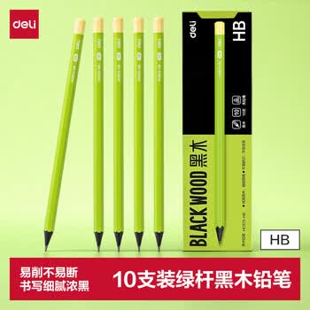 得力（deli）10支装HB黑木小绿杆铅笔护眼六角杆书写笔石墨铅芯无毒学生练字作业考试涂卡笔开学文具