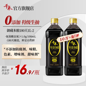 今日好价 1012