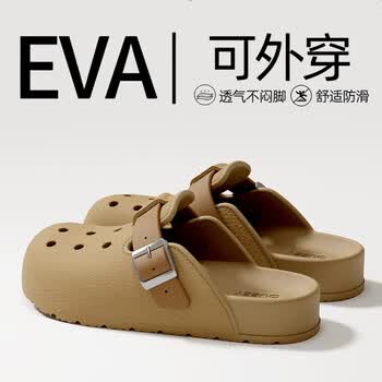 QUEEY时尚勃肯洞洞鞋男女EVA踩屎感外穿包头厚底防滑情侣凉拖鞋 咖色 40-41