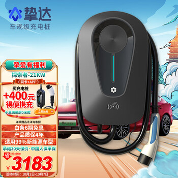 岛国风情,高清性爱小电影购买价格走势分析