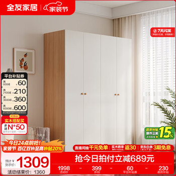 2026年4月8日更新【万能白菜价】的图片 第12张