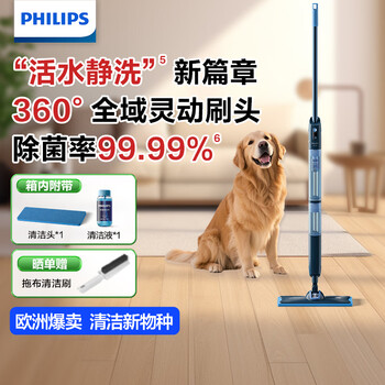 飞利浦（PHILIPS）无线智能洗地机 电动拖把 家用扫地机擦地拖地机 OneUp洗拖一体 净污分离 XV5113 XV3101 XV5113【净/污 水箱分离】
