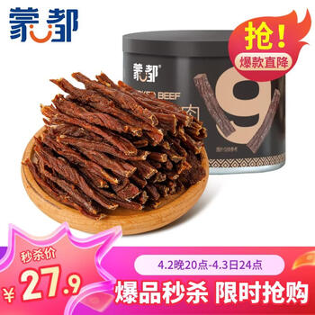 蒙都 超干牛肉干细条 原味 60g罐装 休闲零食 清真 零食广场