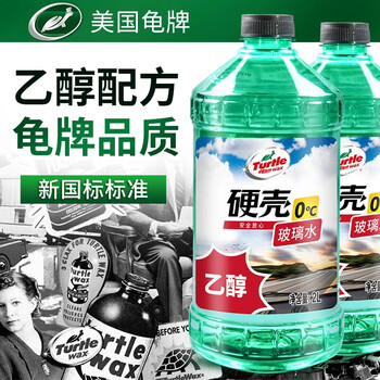 龟牌（Turtle Wax）硬壳乙醇玻璃水0度汽车强力去虫胶油膜除污特斯拉雨刮水2L*2瓶