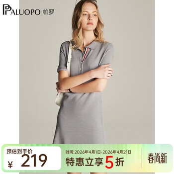 帕罗（PALUOPO）显瘦收腰女装裙子撞色中长款夏季短袖连衣裙女撞色短袖裙子 灰色 S (155/80A)