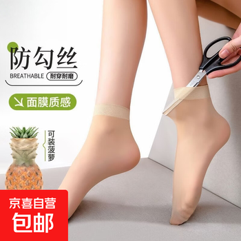 2026年4月10日更新【万能白菜价】的图片 第73张