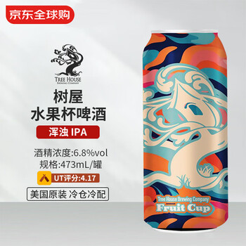 树屋（Tree House）水果杯啤酒 473mL 浑浊IPA 3/16生产