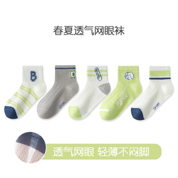 BANILACOO75%棉A类儿童春夏薄款袜男童女童春夏袜子婴儿新生儿宝宝夏季卡通 26020-5双 5-8岁 L码（5-8岁适合鞋码27-31码）