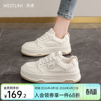 西遇（Westlink）西遇面包小白鞋女2026新款秋季韩系百搭白色系带休闲鞋子厚底板鞋 米白色 预售20天 35 (225)
