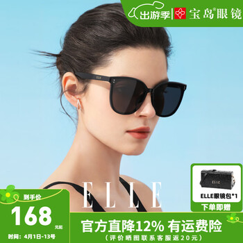 ELLE墨镜男女通用黑超太阳镜旅游户外大框墨镜 EL3002A10黑色【黑超大方框】