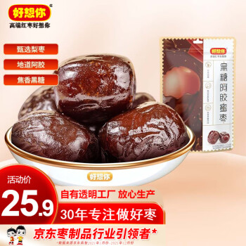 2022年11月18日更新【万能白菜价】的图片 第141张