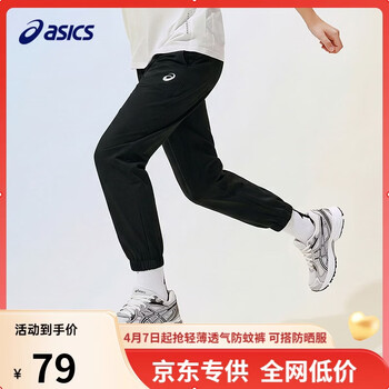 亚瑟士（asics）儿童26年夏季轻薄透气舒适四面弹运动防蚊裤332261082328