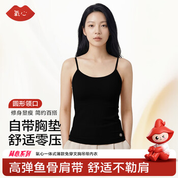 2026年5月14日更新【万能白菜价】的图片 第71张